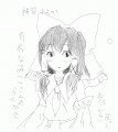 【落書き】ハクレイの巫女さん【初投稿】